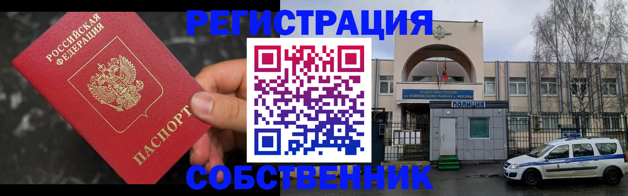 форма 3 в Унече